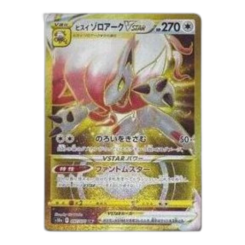 Pokemon Dark Phantasma [S10a 097/071] 'Hisuian Zoroark VSTAR UR'