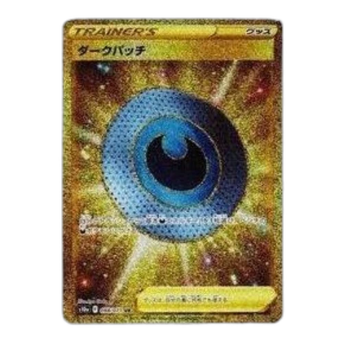 Pokemon Dark Phantasma [S10a 098/071] 'Dark Patch UR'
