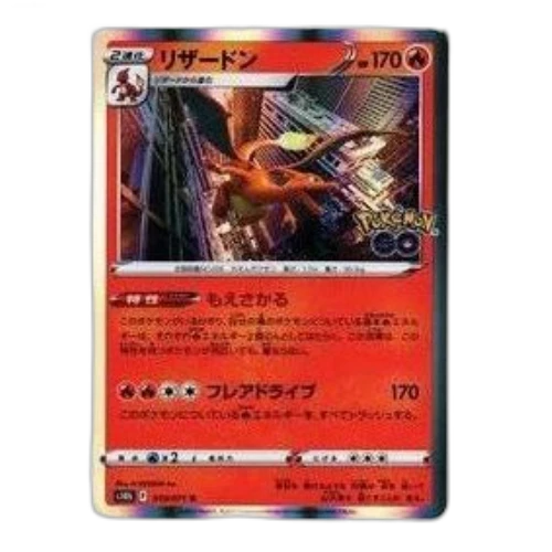 Pokemon GO [s10b 010/071] 'Charizard R'