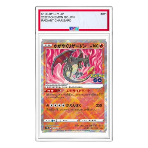 Pokemon GO [S10b 011/071] 'Radiant Charizard K'