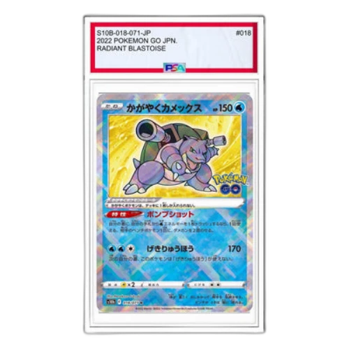 Pokemon GO [s10b 018/071] 'Radiant Blastoise K'