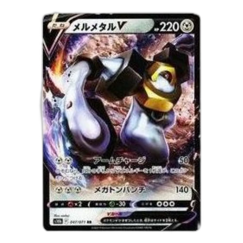 Pokemon GO [s10b 047/071] 'Melmetal V RR'