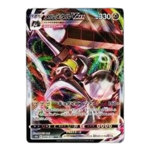 Pokemon GO [s10b 048/071] 'Melmetal VMAX RRR'