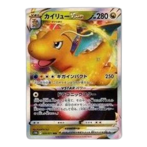 Pokemon GO [s10b 050/071] 'Dragonite VSTAR RRR'