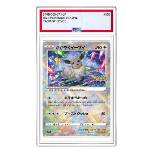 Pokemon GO [S10b 055/071] 'Radiant Eevee K'