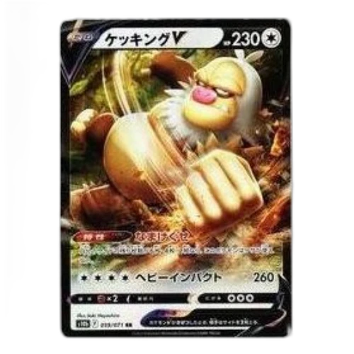 Pokemon GO [s10b 059/071] 'Slaking V RR'