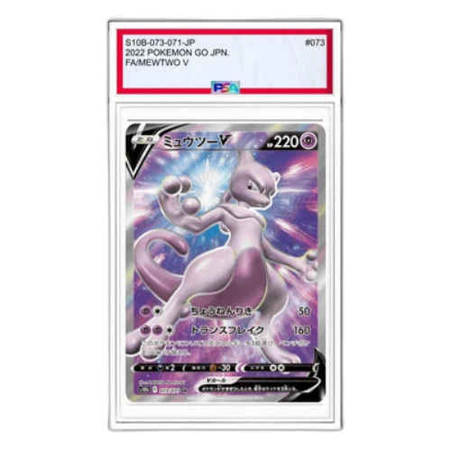 Pokemon GO [S10b 073/071] 'Mewtwo V SR'