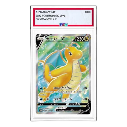 Pokemon GO [s10b 078/071] 'Dragonite V SR'