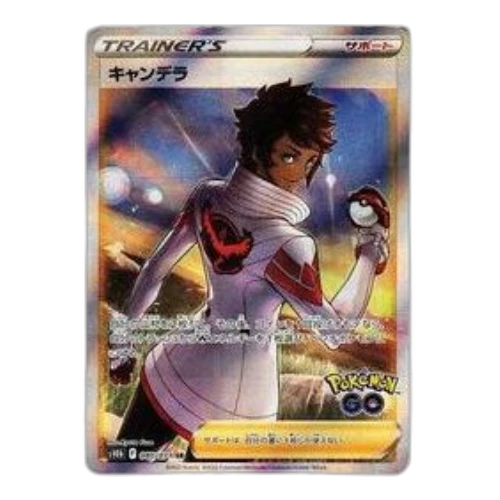 Pokemon GO [s10b 080/071] 'Candela SR'