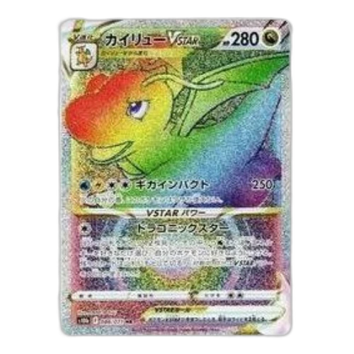 Pokemon GO [S10b 086/071] 'Dragonite VSTAR HR'