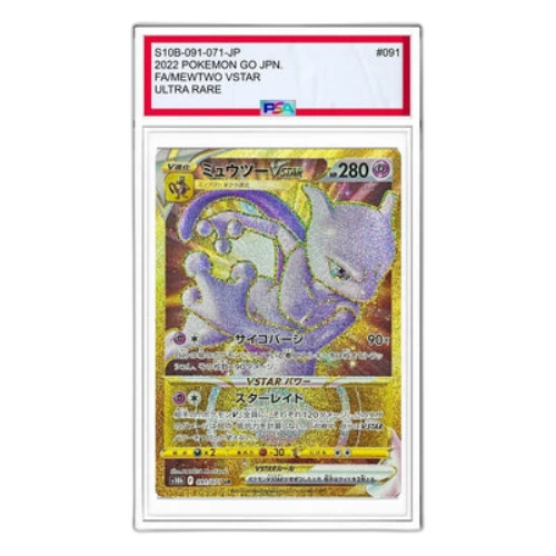 Pokemon GO [S10b 091/071] 'Mewtwo VSTAR UR'