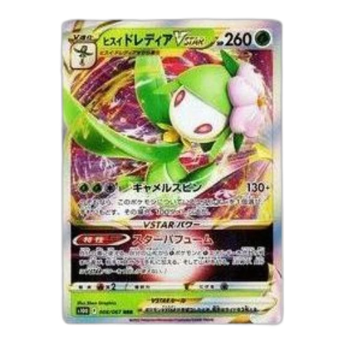 Pokemon Time Gazer [s10D 008/067] 'Hisuian Lilligant VSTAR RRR'