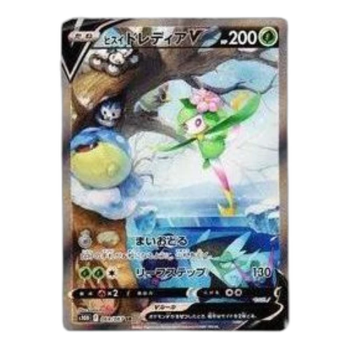 Pokemon Time Gazer [S10D 069/067] 'Hisuian Lilligant V SR: SA'