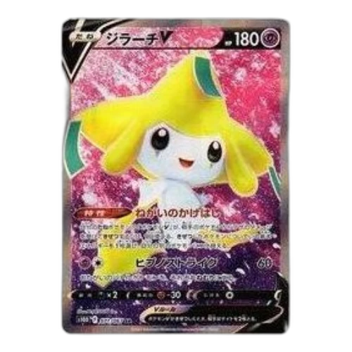 Pokemon Time Gazer [s10D 071/067] 'Jirachi V SR'