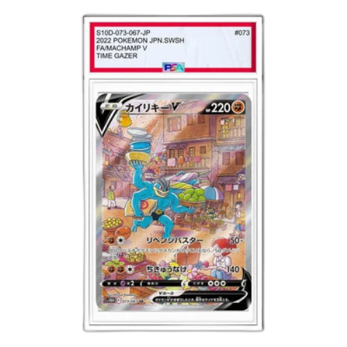 Pokemon Time Gazer [S10D 073/067] 'Machamp V SR: SA'