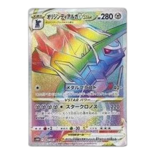 Pokemon Time Gazer [S10D 082/067] 'Origin Dialga VSTAR HR'