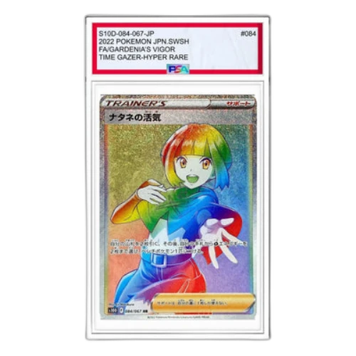 Pokemon Time Gazer [S10D 084/067] 'Gardenias Vigor HR'