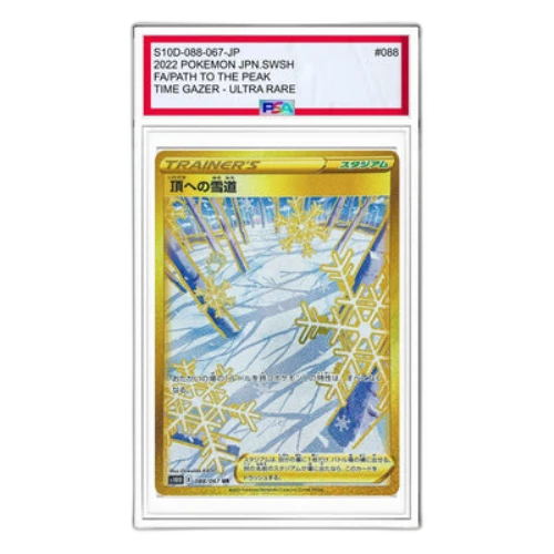 Pokemon Time Gazer [S10D 088/067] 'Path to the Peak UR'
