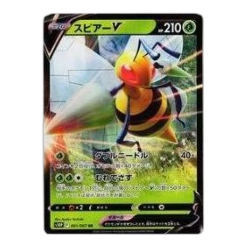 Pokemon Space Juggler [s10P 001/067] 'Beedrill V RR'