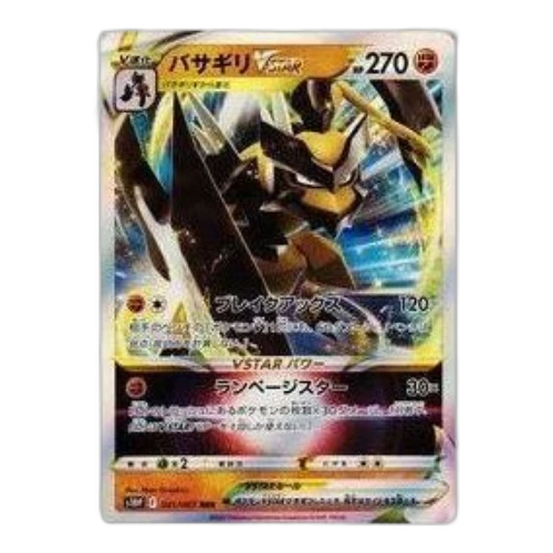 Pokemon Space Juggler [s10P 041/067] 'Kleavor VSTAR RRR'