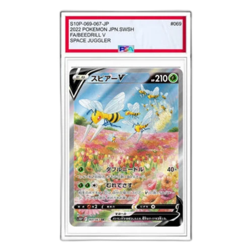 Pokemon Space Juggler [S10P 069/067] 'Beedrill V:SA SR: SA'