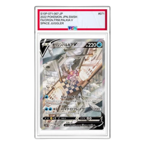 Pokemon Space Juggler [S10P 071/067] 'Origin Palkia V SR: SA'