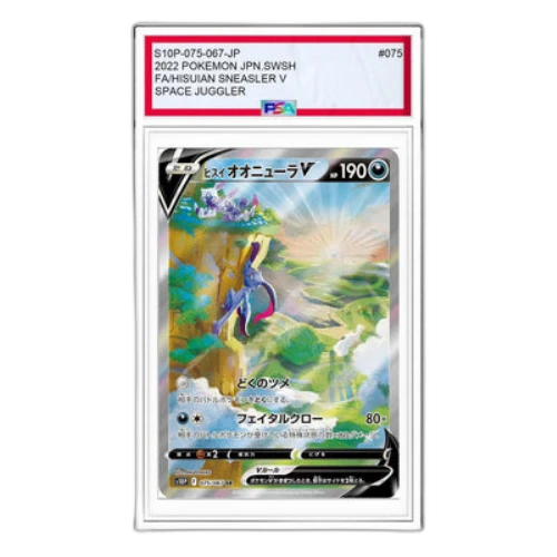 Pokemon Space Juggler [S10P 075/067] 'Hisuian Sneasler V SR: SA'