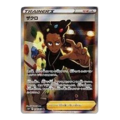 Pokemon Space Juggler [s10P 078/067] 'Grant SR'