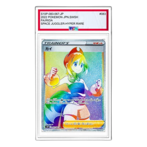 Pokemon Space Juggler [S10P 083/067] 'Irida HR'