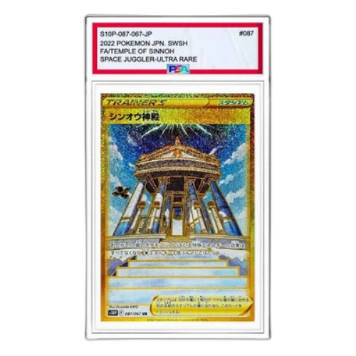 Pokemon Space Juggler [S10P 087/067] 'Temple of Sinnoh UR'