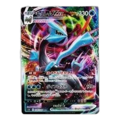 Pokemon Lost Abyss [S11 030/100] 'Kyurem VMAX RRR'