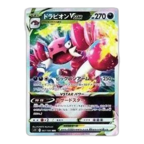 Pokemon Lost Abyss [S11 067/100] 'Drapion VSTAR RRR'