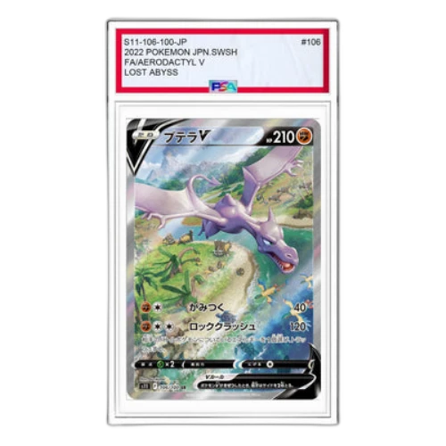 Pokemon Lost Abyss [S11 106/100] 'Aerodactyl V SR: SA'