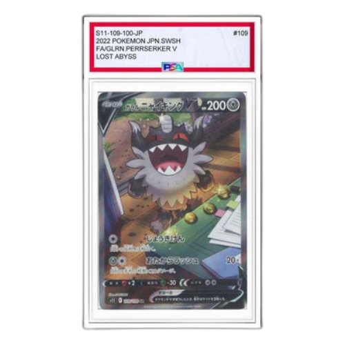 Pokemon Lost Abyss [S11 109/100] 'Galarian Perrserker V SR: SA'