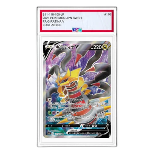 Pokemon Lost Abyss [S11 110/100] 'Giratina V SR'