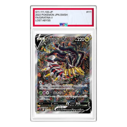 Pokemon Lost Abyss [S11 111/100] 'Giratina V SR: SA'