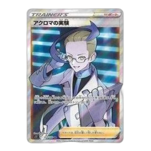 Pokemon Lost Abyss [S11 113/100] 'Colress's Experiment SR'