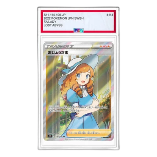 Pokemon Lost Abyss [S11 114/100] 'Lady SR'