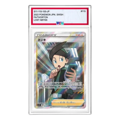 Pokemon Lost Abyss [s11 115/100] 'Thorton SR'