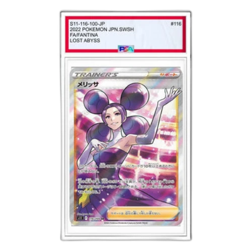 Pokemon Lost Abyss [s11 116/100] 'Fantina SR'