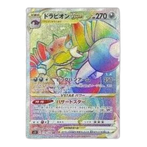 Pokemon Lost Abyss [S11 119/100] 'Drapion VSTAR HR'