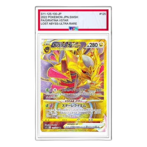 Pokemon Lost Abyss [S11 125/100] 'Giratina VSTAR UR'