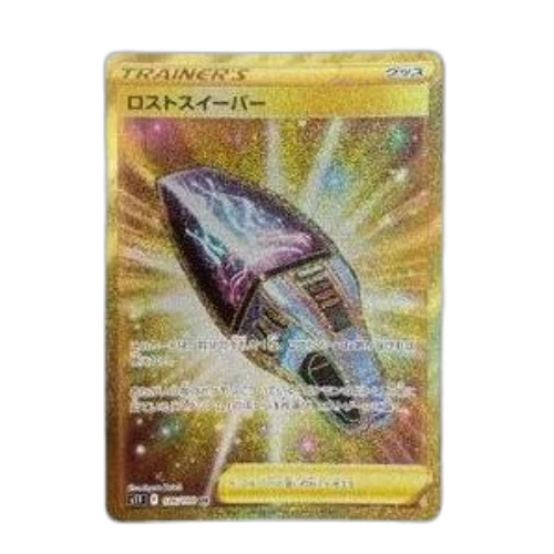 Pokemon Lost Abyss [S11 126/100] 'Lost Vacuum UR'