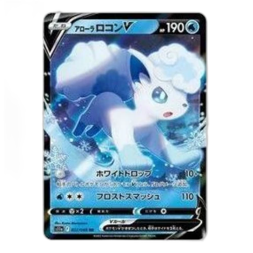 Pokemon Silver Tempest [S11a 022/068] 'AlolanVulpix V RR'