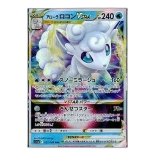 Pokemon Silver Tempest [s11a 023/068] 'Alolan Vulpix VSTAR RRR'