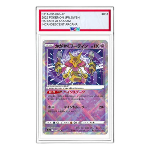 Pokemon Silver Tempest [s11a 031/068] 'Radiant Alakazam K'