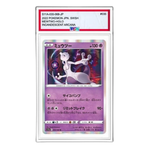 Pokemon Silver Tempest [S11a 035/068] 'Mewtwo R'