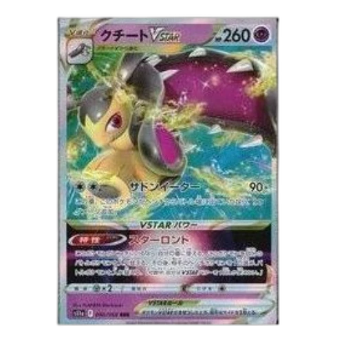 Pokemon Silver Tempest [s11a 040/068] 'Mawile VSTAR RRR'