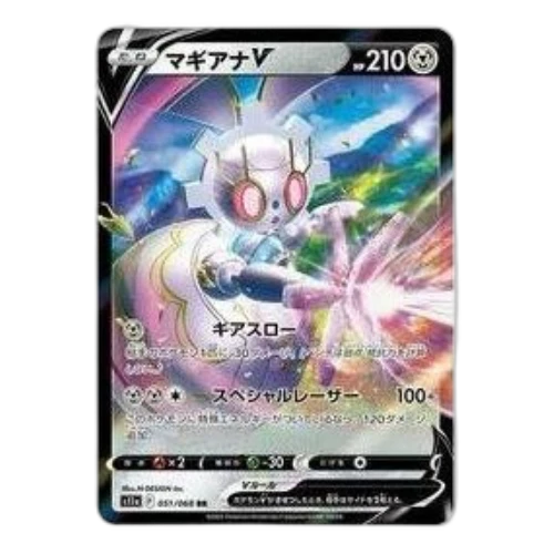 Pokemon Silver Tempest [S11a 051/068] 'Magearna V RR'