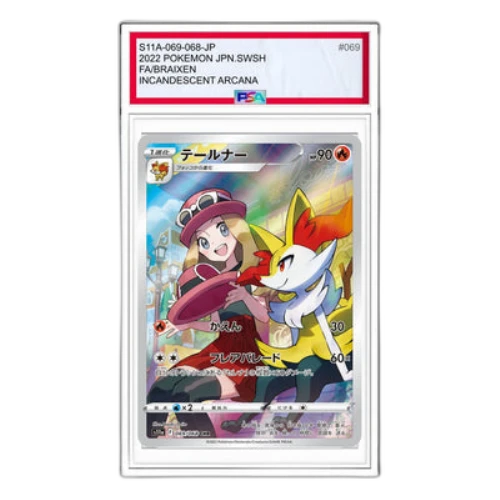 Pokemon Silver Tempest [s11a 069/068] 'Braixen CHR'